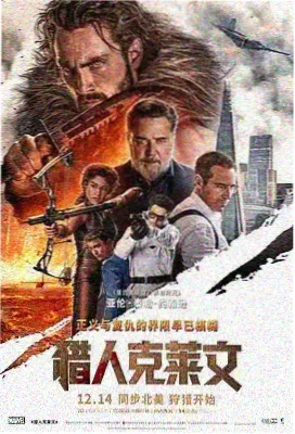 同一部电影多个时长版本的资讯配图